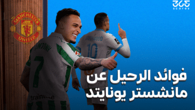 أنتوني - ماسون جرينوود