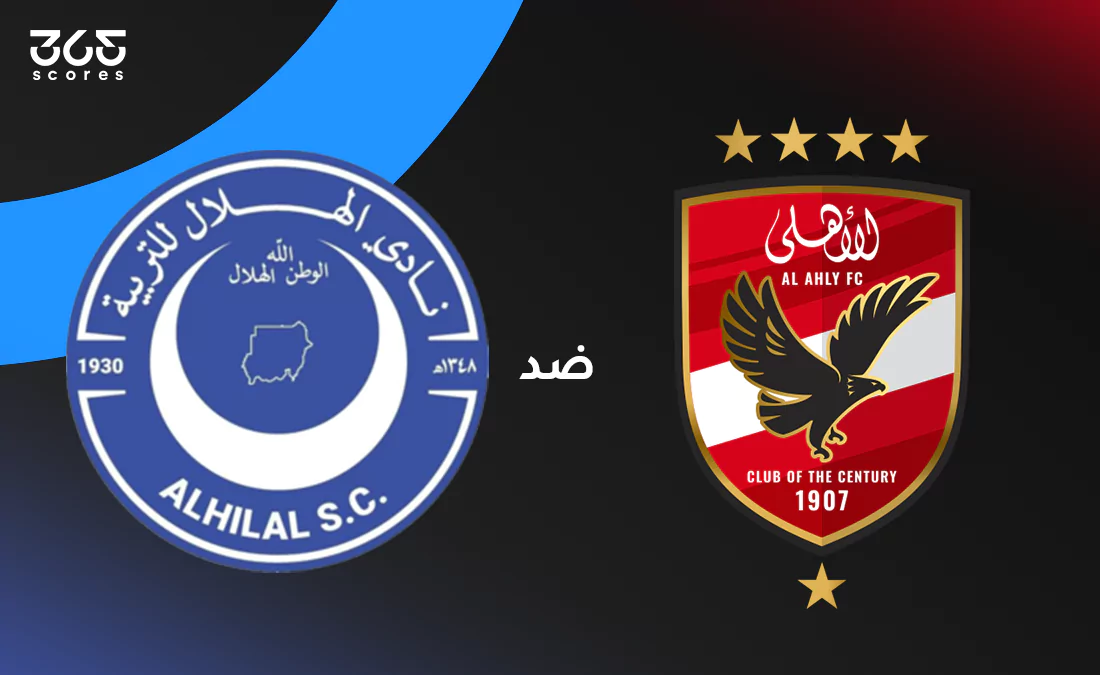 في الكورة :
الأهلي ضد الهلال: الموعد والقنوات الناقلة وتشكيل الفريقين في الكورة :
الأهلي ضد الهلال: الموعد والقنوات الناقلة وتشكيل الفريقين