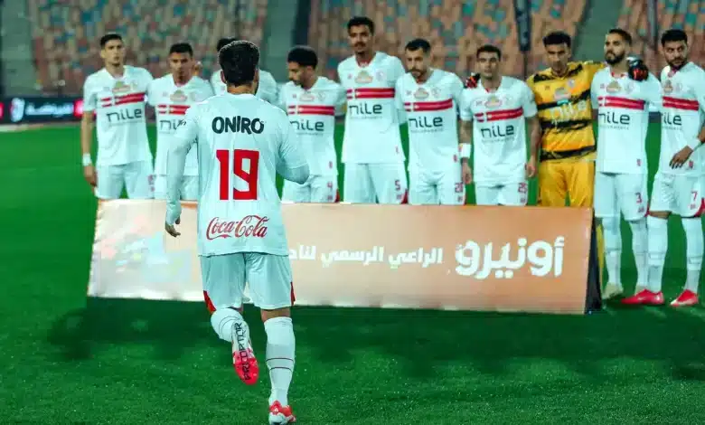 جدول مباريات الزمالك في مارس 2025