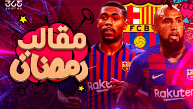 برشلونة - مالكوم - فيدال