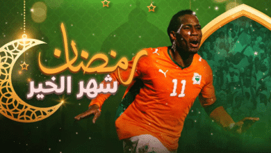 ديديه دروجبا