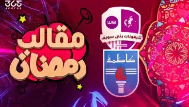 مقالب رمضان