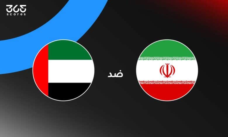 إيران ضد الإمارات