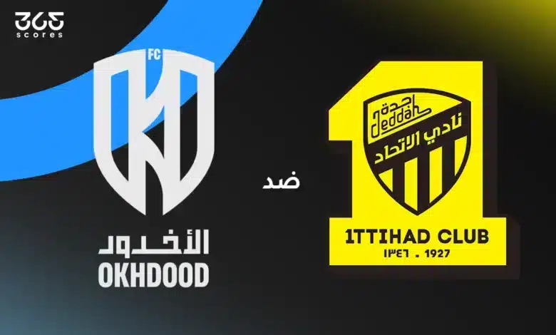 الاتحاد ضد الأخدود: الموعد والقنوات الناقلة وتشكيل الفريقين