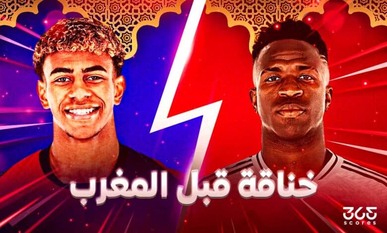 خناقة-قبل-المغرب-فيني-يامال