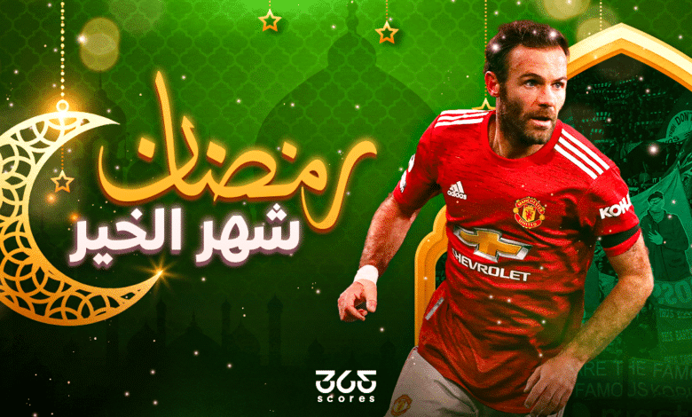 رمضان شهر الخير - خوان ماتا