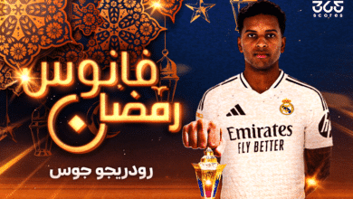 فانوس رمضان رودريجو جوس