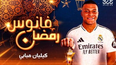 فانوس-رمضان- كيليان مبابي