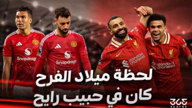 ليفربول - مانشستر يونايتد