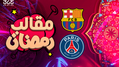 مقالب رمضان - باريس وبرشلونة