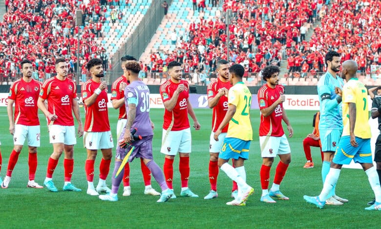 الأهلي ضد صن داونز