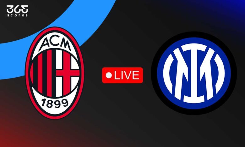 مباشر مباراة ميلان اليوم ضد الإنتر في نصف نهائي كأس إيطاليا