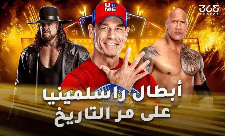 سجل أبطال راسلمينيا على مر التاريخ