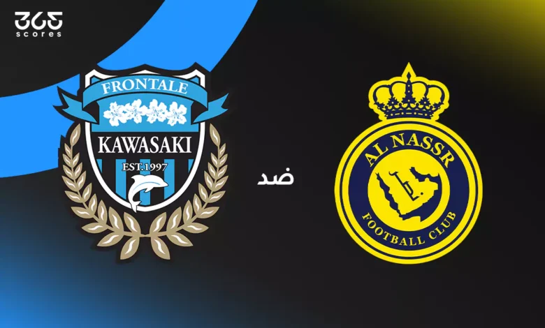 النصر ضد كاواساكي: الموعد والقنوات الناقلة وتشكيل الفريقين