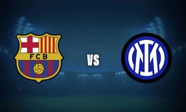 القنوات الناقلة لمباراة برشلونة ضد إنتر ميلان في دوري أبطال وروبا 2025