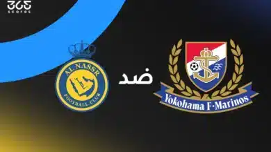 النصر ضد يوكوهاما: الموعد والقنوات الناقلة وتشكيل الفريقين