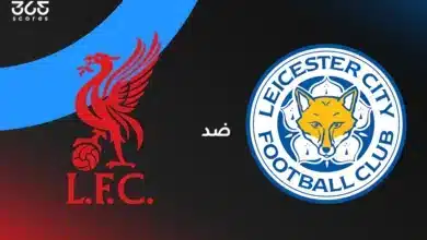 ليفربول ضد ليستر سيتي: الموعد والقنوات والتشكيل