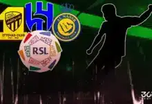 الدوري السعودي