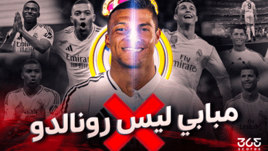 كيليان مبابي - كريستيانو رونالدو