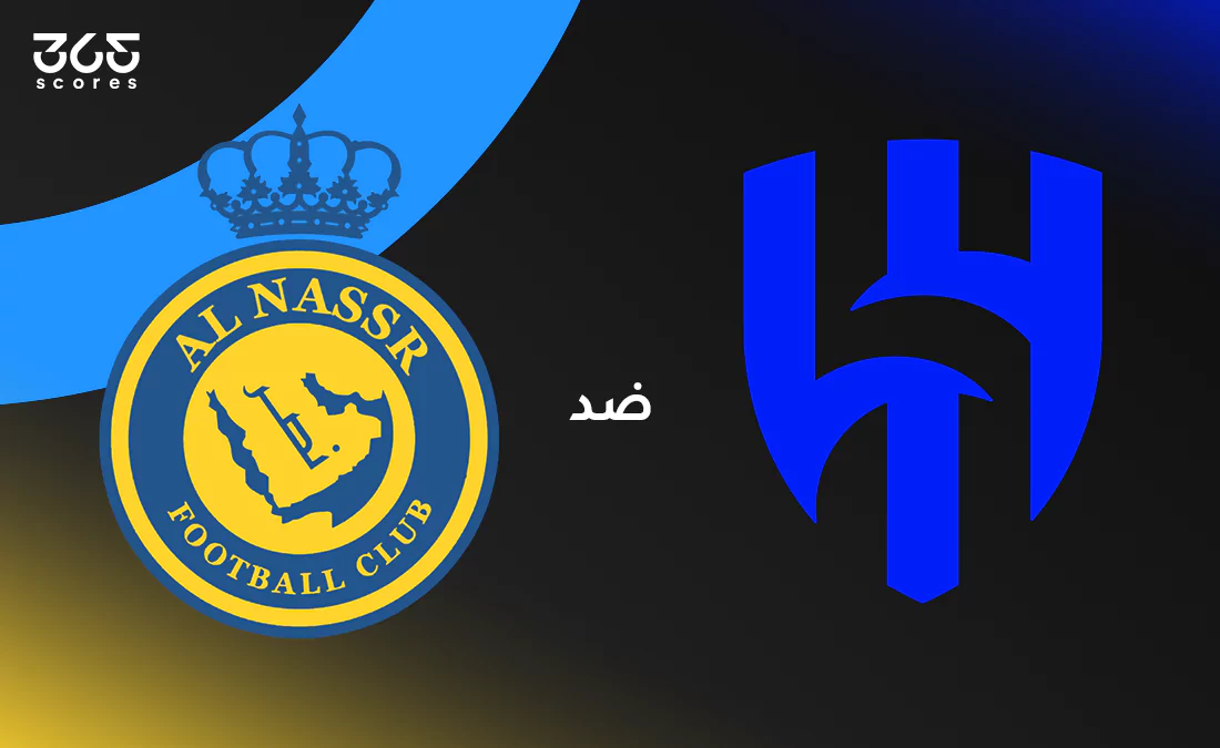 في الكورة :
الهلال ضد النصر: الموعد والقنوات الناقة وتشكيل الفريقين في الكورة :
الهلال ضد النصر: الموعد والقنوات الناقة وتشكيل الفريقين