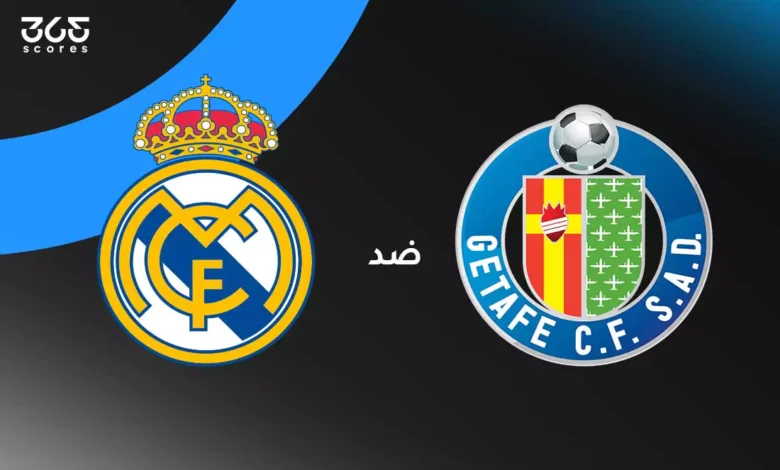 ريال مدريد ضد خيتافي: الموعد والقنوات الناقلة والتشكيل