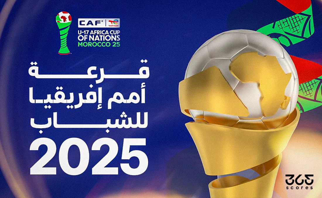 في الكورة :
نتائج قرعة أمم إفريقيا للشباب 2025 في الكورة :
نتائج قرعة أمم إفريقيا للشباب 2025