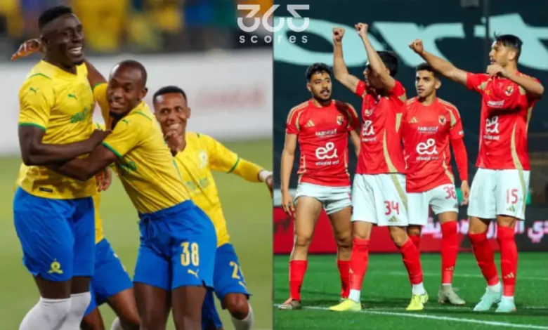 تاريخ الأهلي ضد صن داونز: الإحصائيات والنتائج الأخيرة للفريقين