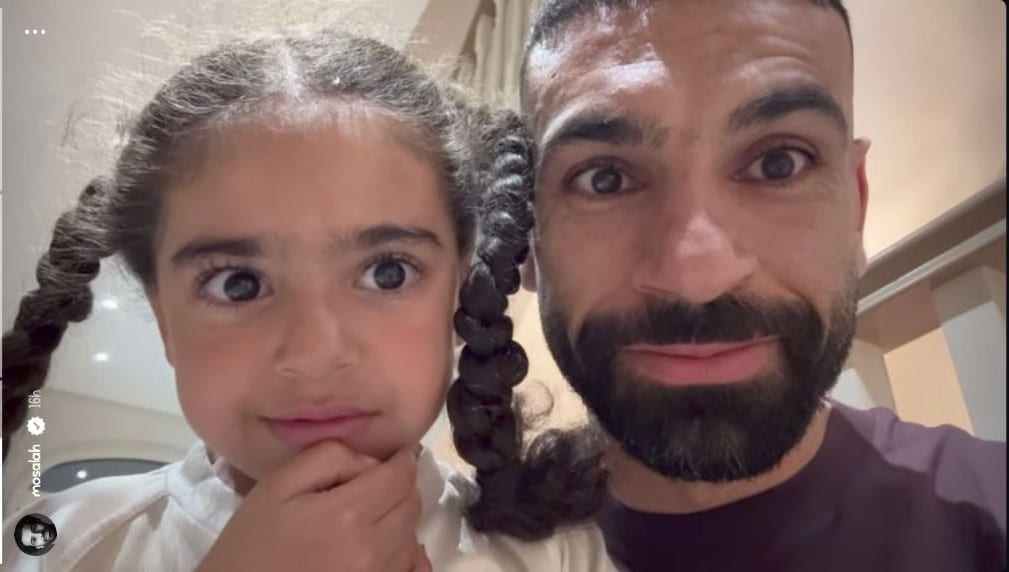 كيان محمد صلاح