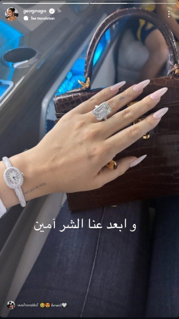 ستوري جورجينا على إنستجرام - كريستيانو رونالدو