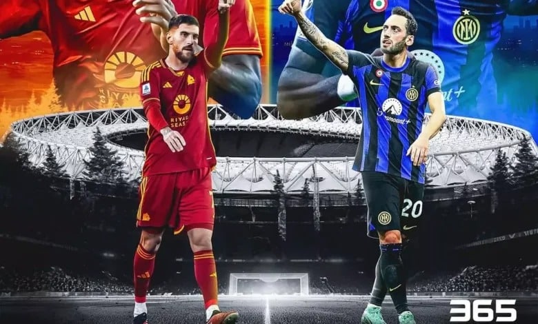 إنتر ميلان ضد روما