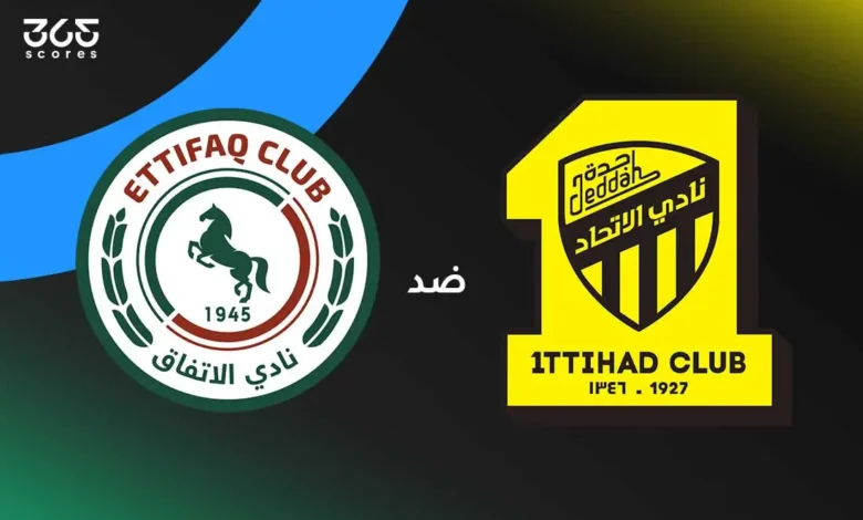 الاتحاد ضد الاتفاق: الموعد والقنوات الناقلة وتشكيل الفريقين