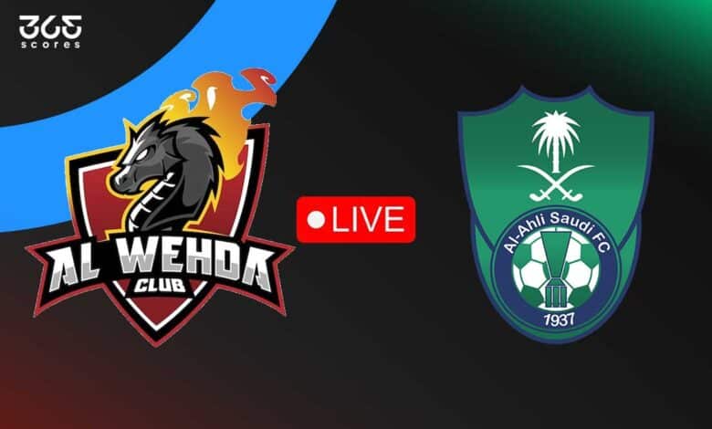 الأهلي ضد الوحدة