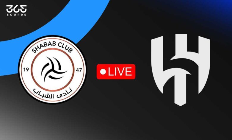 مباشر مباراة الهلال اليوم