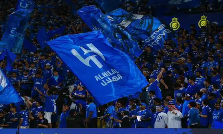 الهلال