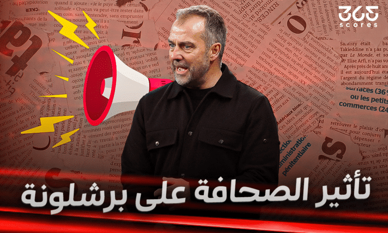 هانز فليك - برشلونة