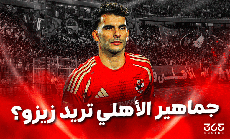 أحمد مصطفى زيزو