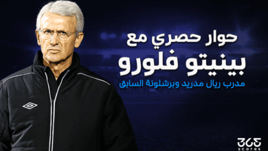 بينيتو فلورو - مدرب ريال مدريد وبرشلونة السابق