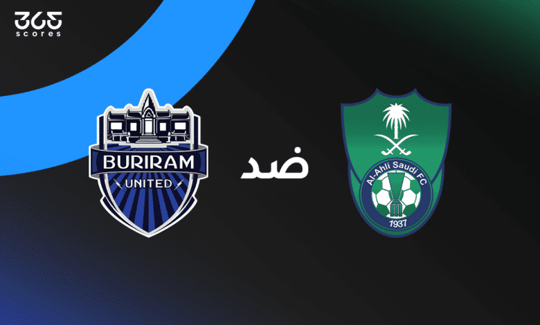 الأهلي ضد بوريرام يونايتد
