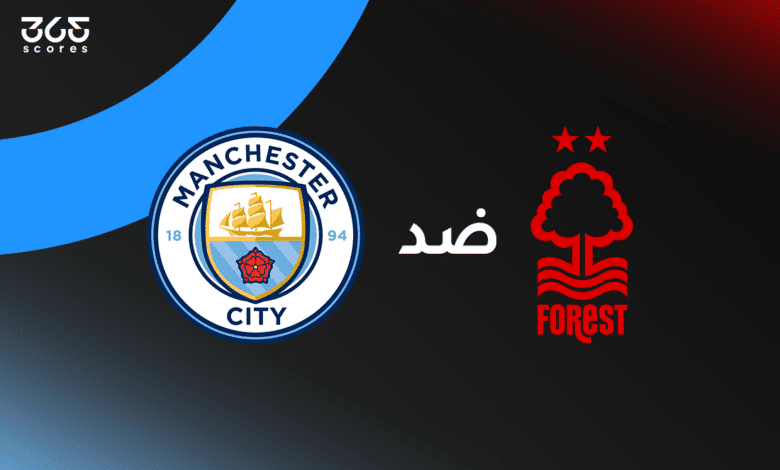 مانشستر سيتي ضد نوتنجهام فورست