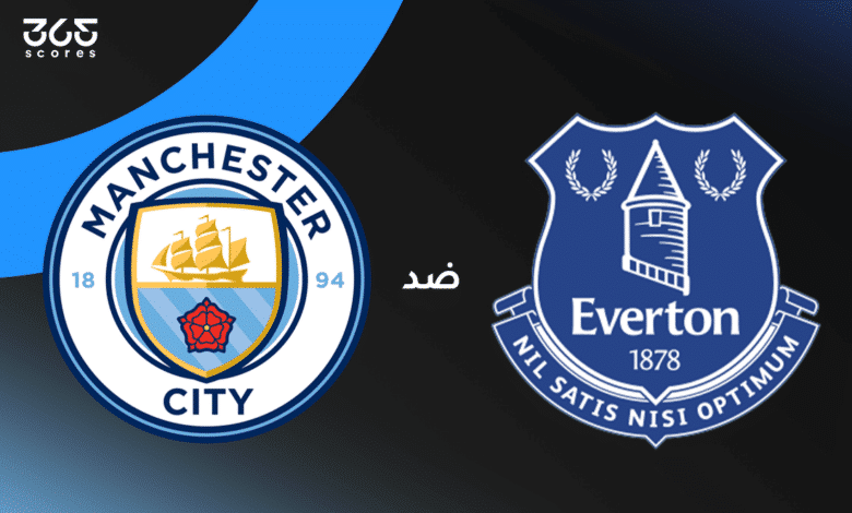 مانشستر سيتي ضد إيفرتون