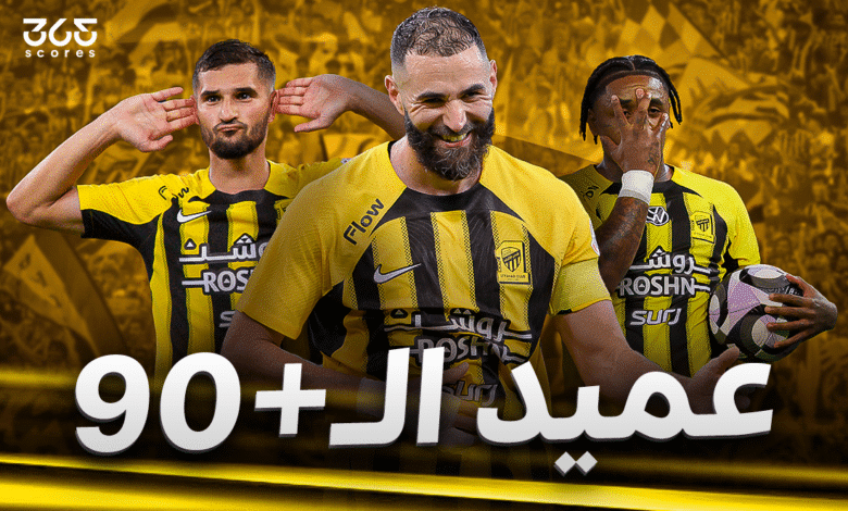 الاتحاد السعودي