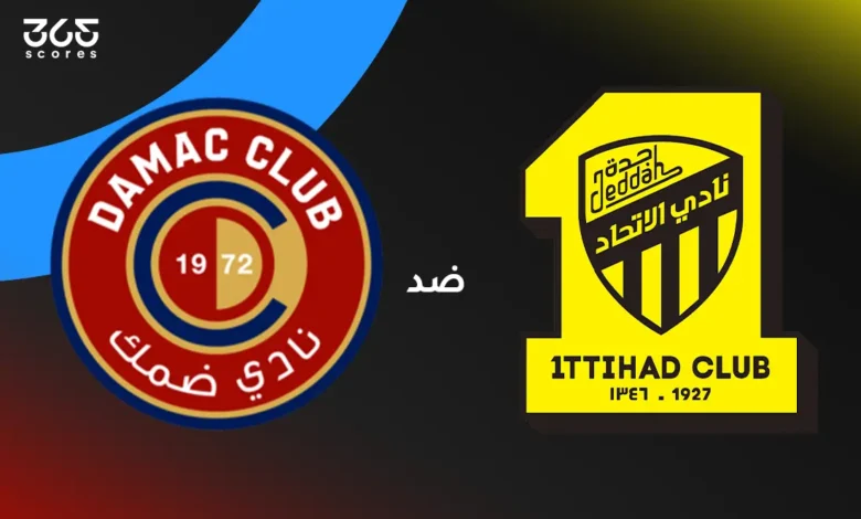 الاتحاد ضد ضمك: الموعد والقنوات الناقلة وتشكيل الفريقين - 365Scores