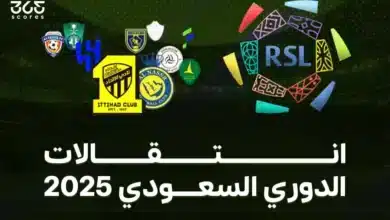 جميع صفقات أندية الدوري السعودي في الانتقالات الصيفية 2025