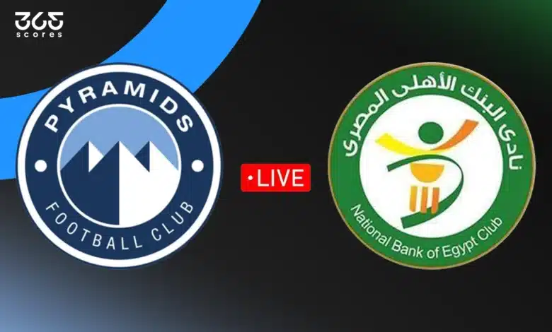 بيراميدز ضد البنك الأهلي