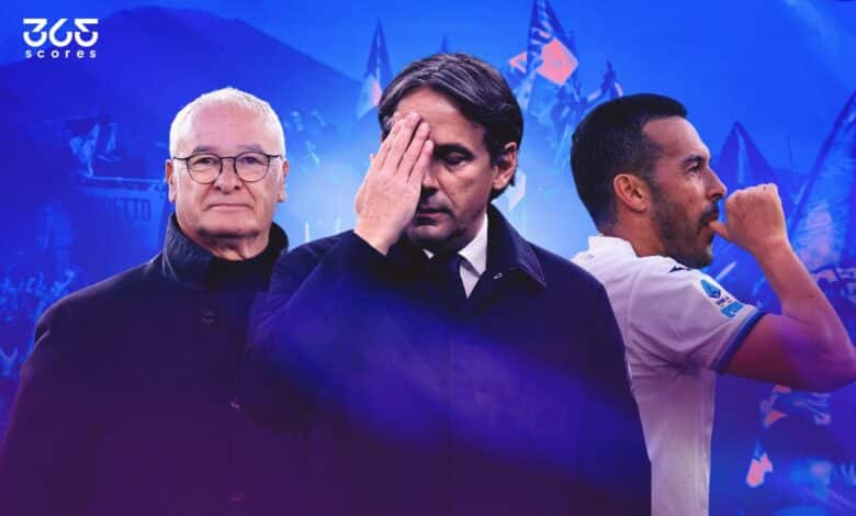 لاتسيو - إنتر - روما