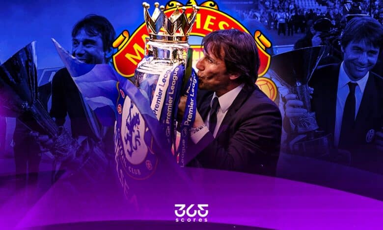 كونتي - مانشستر يونايتد