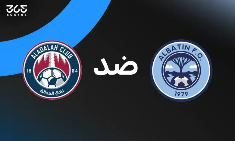 العدالة ضد الباطن: الموعد والقنوات الناقلة وتشكيل الفريقين