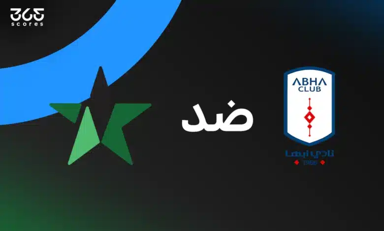 النجمة ضد أبها: الموعد والقنوات الناقلة وتشكيل الفريقين