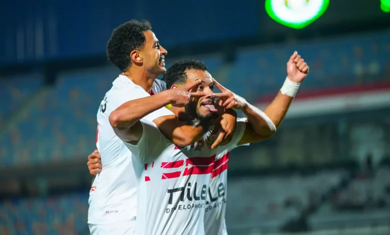 الزمالك