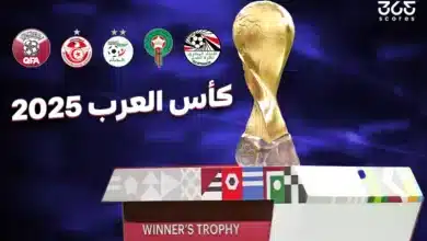 كأس العرب 2025